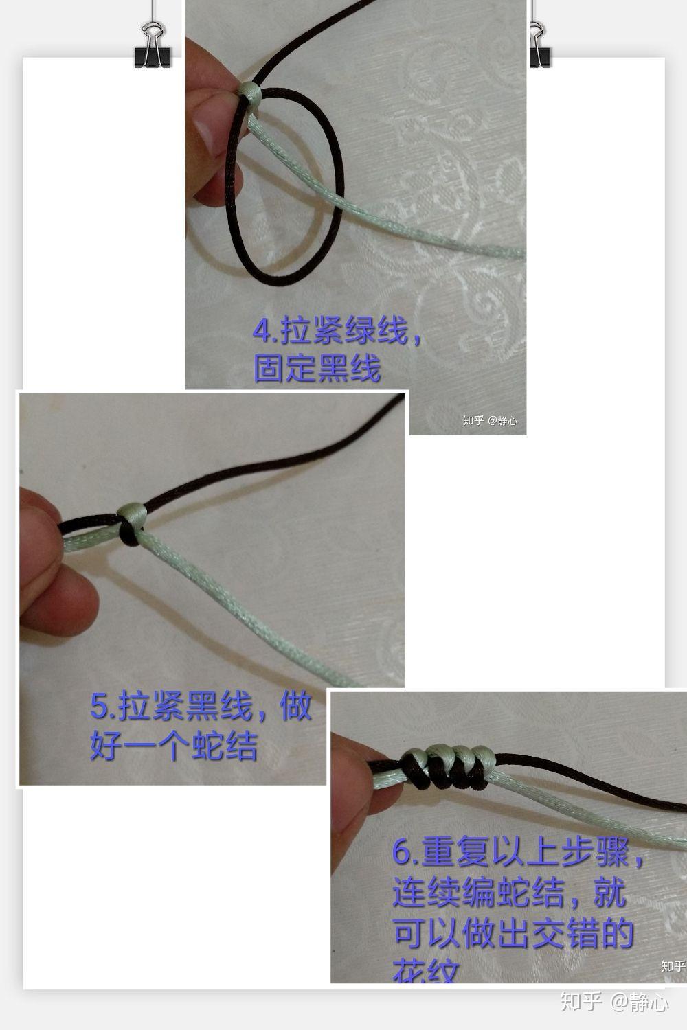 你知道蛇结与金刚结的区别吗?快来这里看看 - 知乎