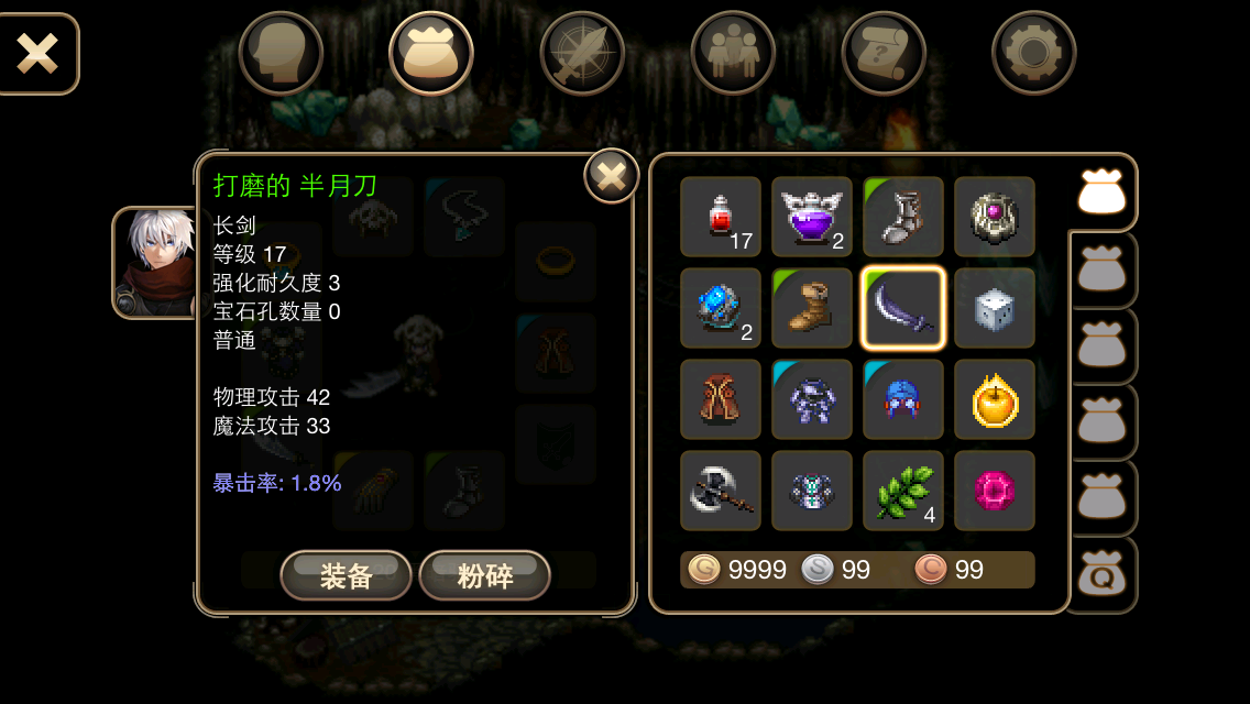 ios艾诺迪亚4剧情烂尾却依旧超神的rpg手游