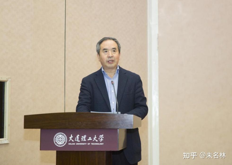 大连理工校长贾振元：一生挚爱大工，多年攻坚成顶级机械工程专家 - 知乎