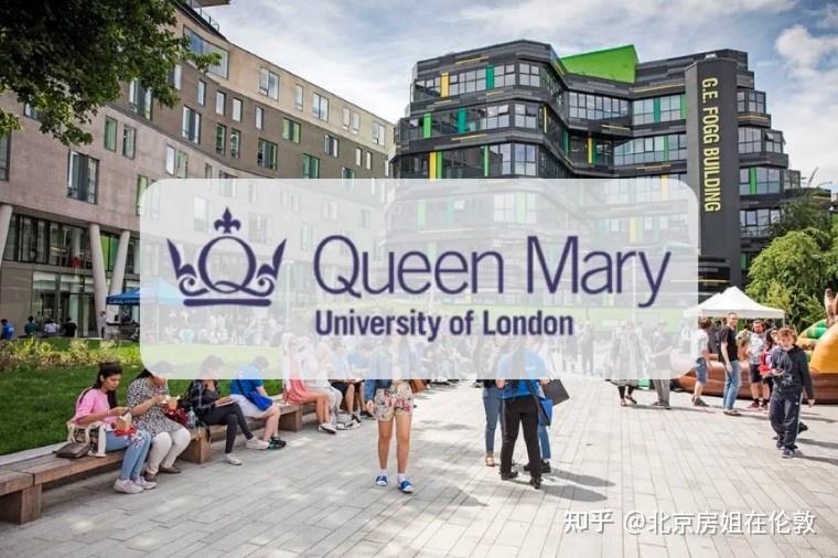 倫敦瑪麗女王大學(queen mary university of london),又名倫敦大學