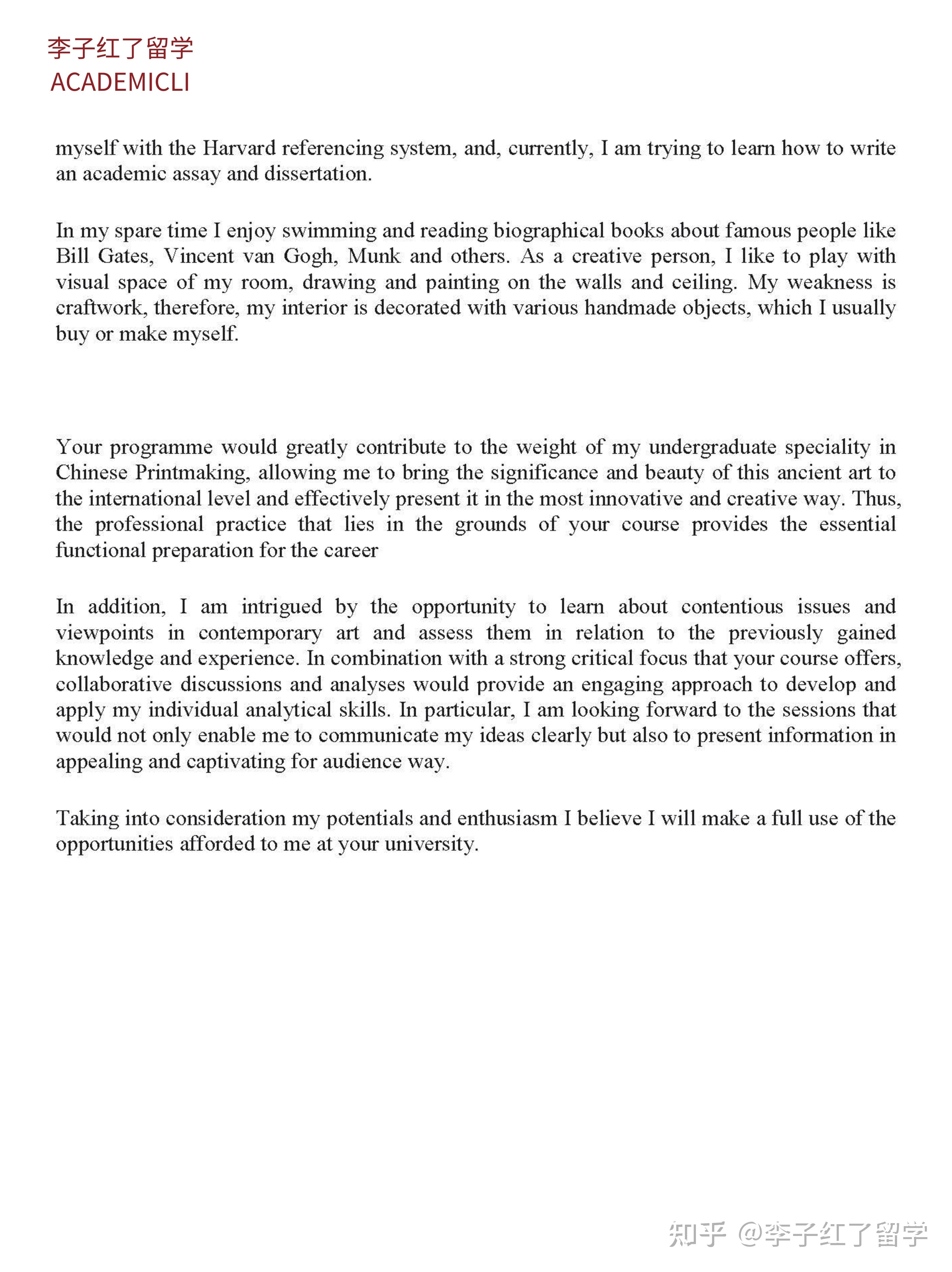 如何撰写个人陈述（Personal Statement）？ - 知乎