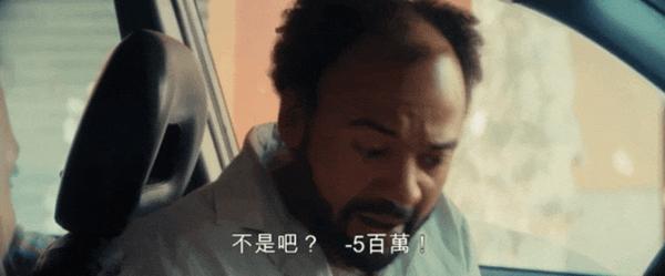 《快乐赢家》一秒带你入戏,年度最疯癫喜剧!
