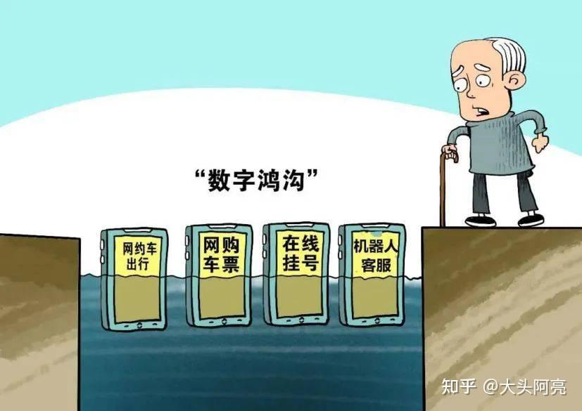 科技助力老年人跨越数字鸿沟