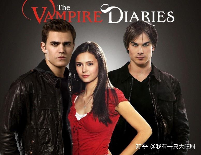 吸血鬼日记影评