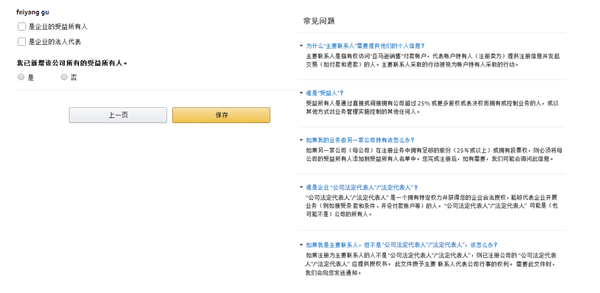 连连支付注册_注册支付宝_注册支付宝邮箱入口