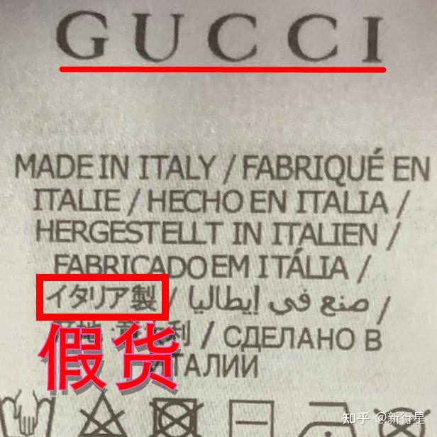 gucci卫衣吊牌图片