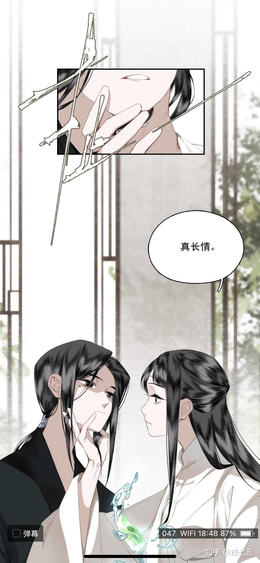 未出面的大反派8915生死契的后来8915真的超级好看!