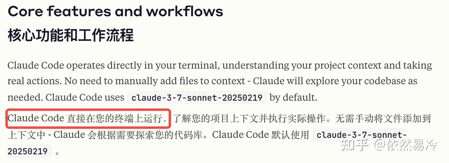 Claude Code Agent 模式深度解读（一）！Anthropic提出的下一代Code CLI工具 - 知乎