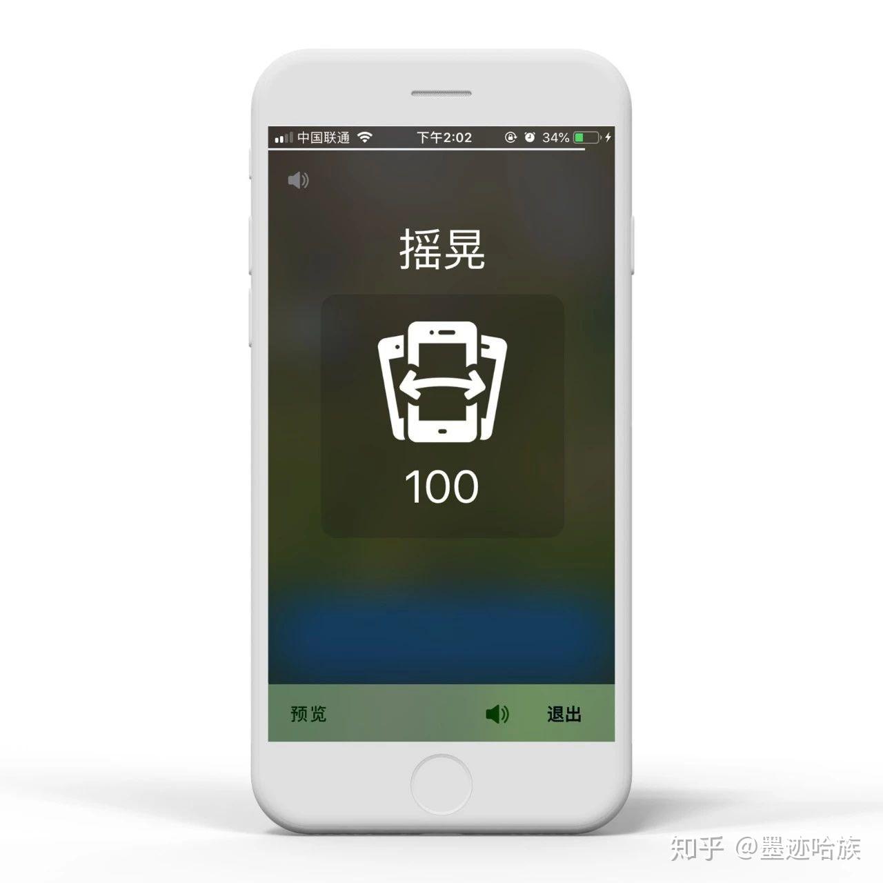 01    睡你妹闹钟