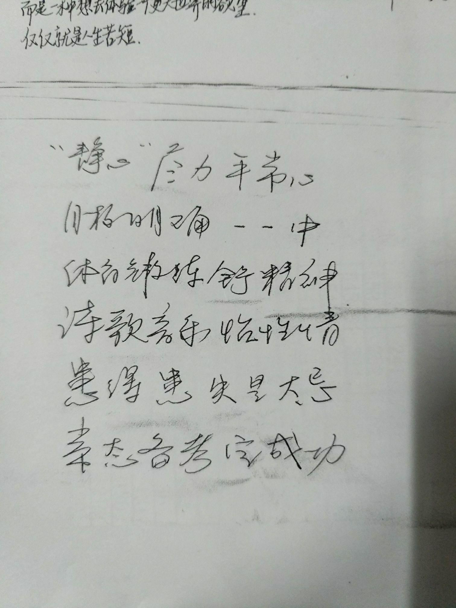 不能熬夜,文科如何逆袭?