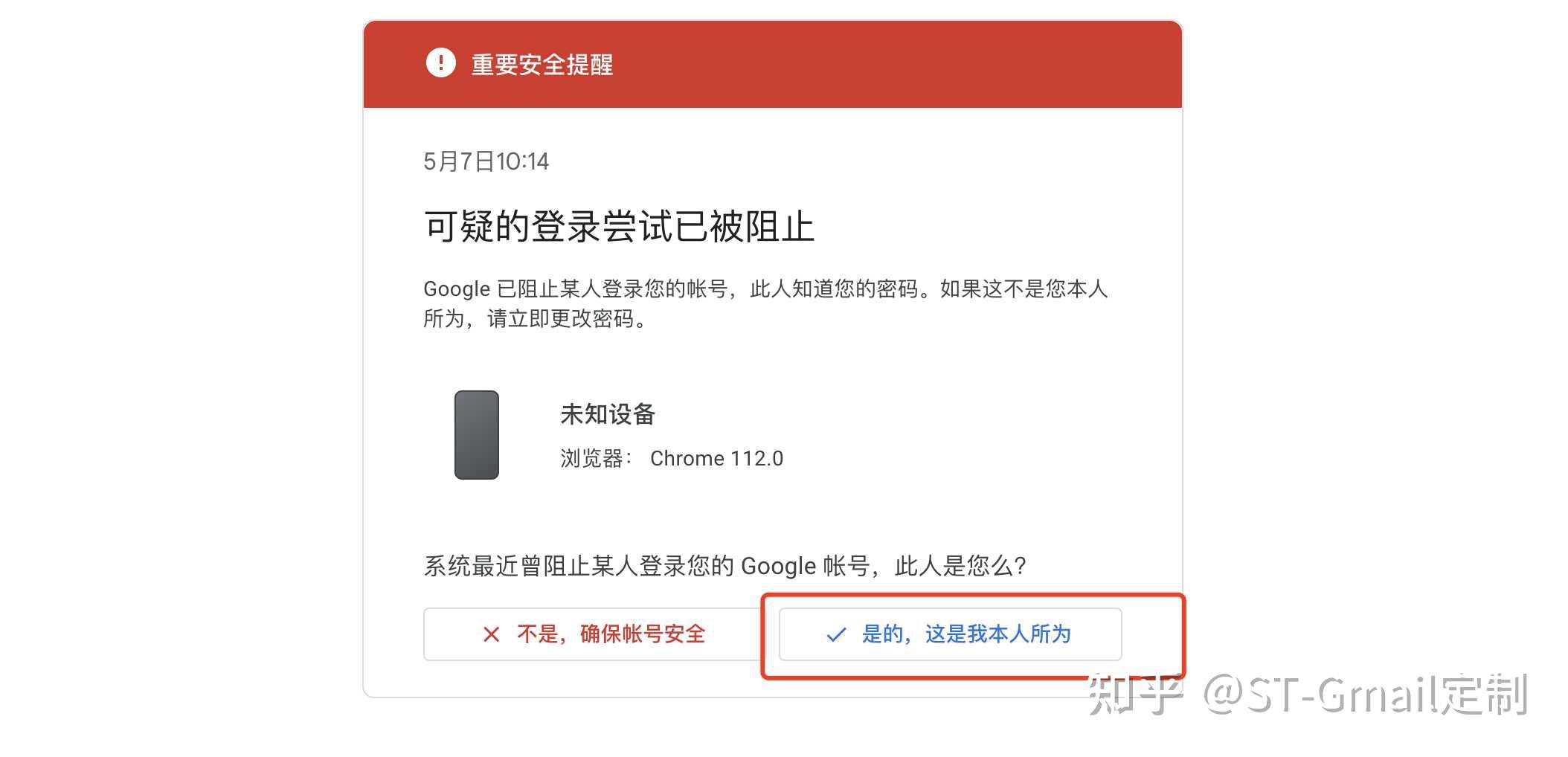 买的谷歌邮箱会被找回吗=买的谷歌邮箱会被找回吗知乎
