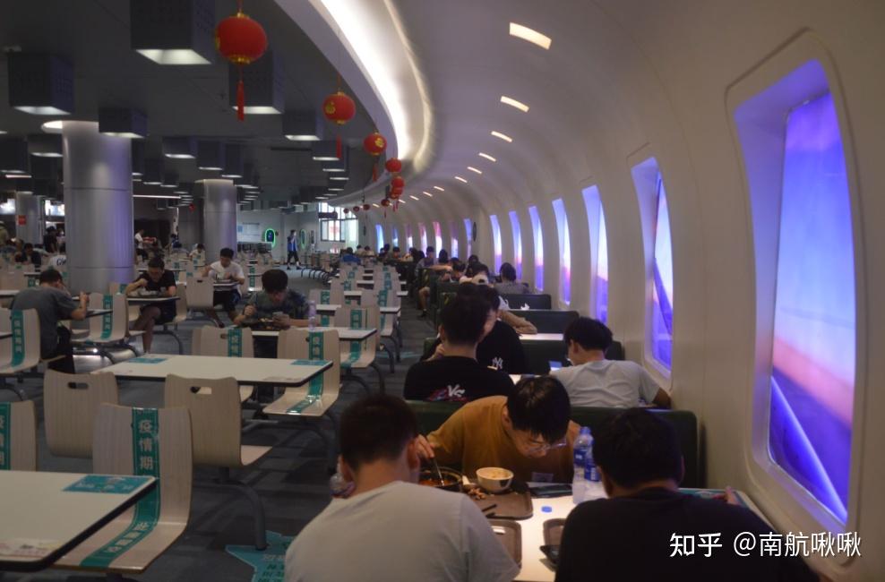 它可是南航网红食堂——航空主题餐厅