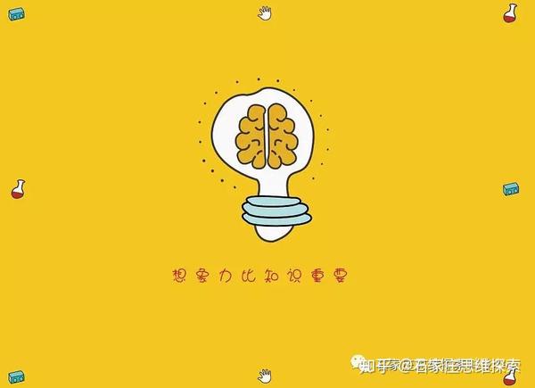 手脑并用将孩子动手能力发挥到极致