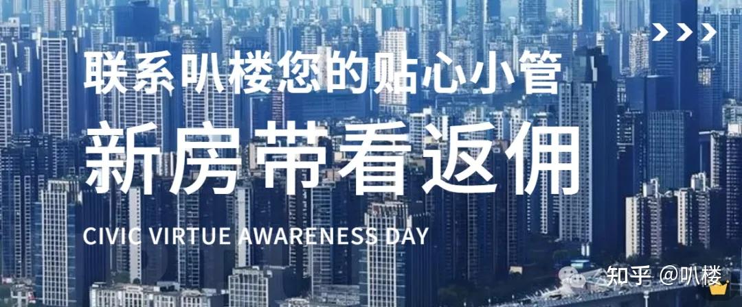 存量房贷利率调整，中产终于可以喘息了 - 知乎