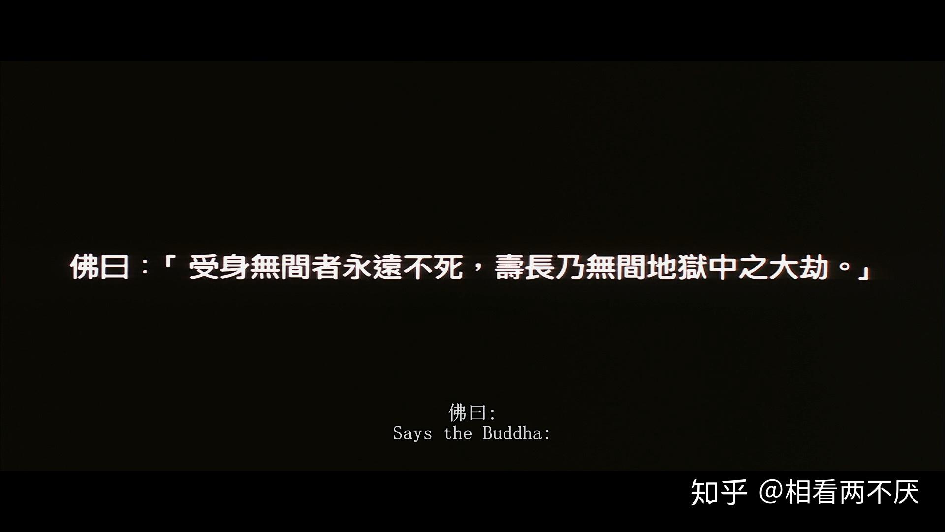 无间道Ⅰ我想跟他换