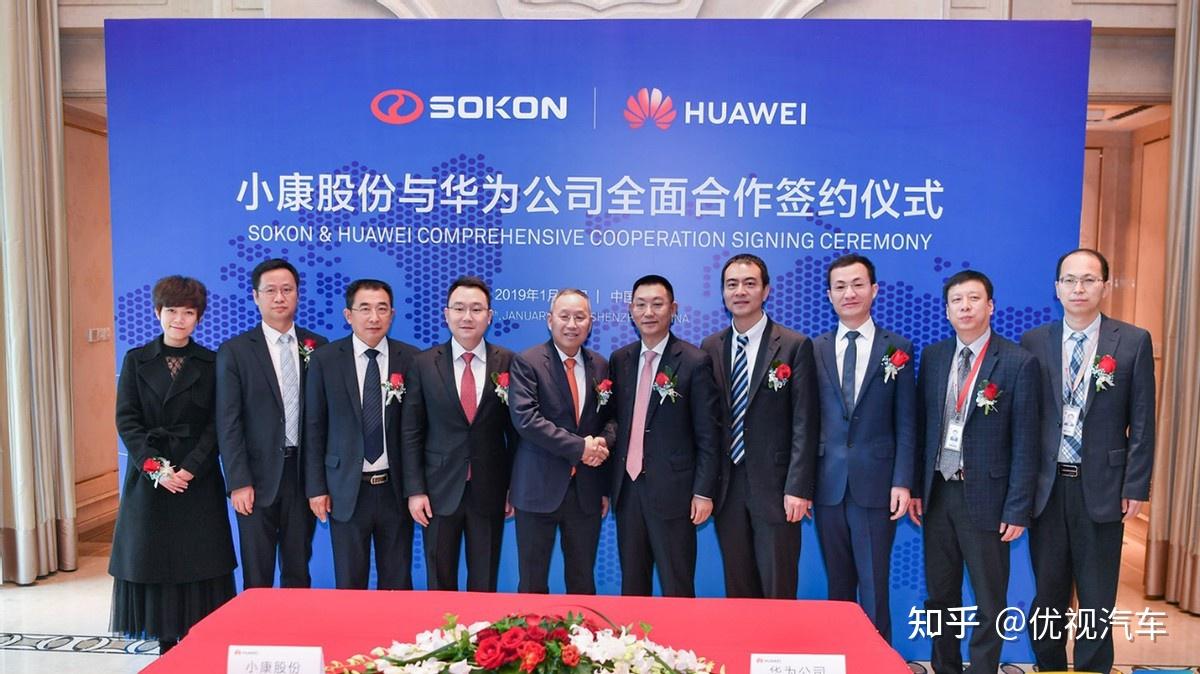 赛力斯股份有限公司 v2-b636c8c641c1e650e6dc9230ef8e3da6_r.jpg