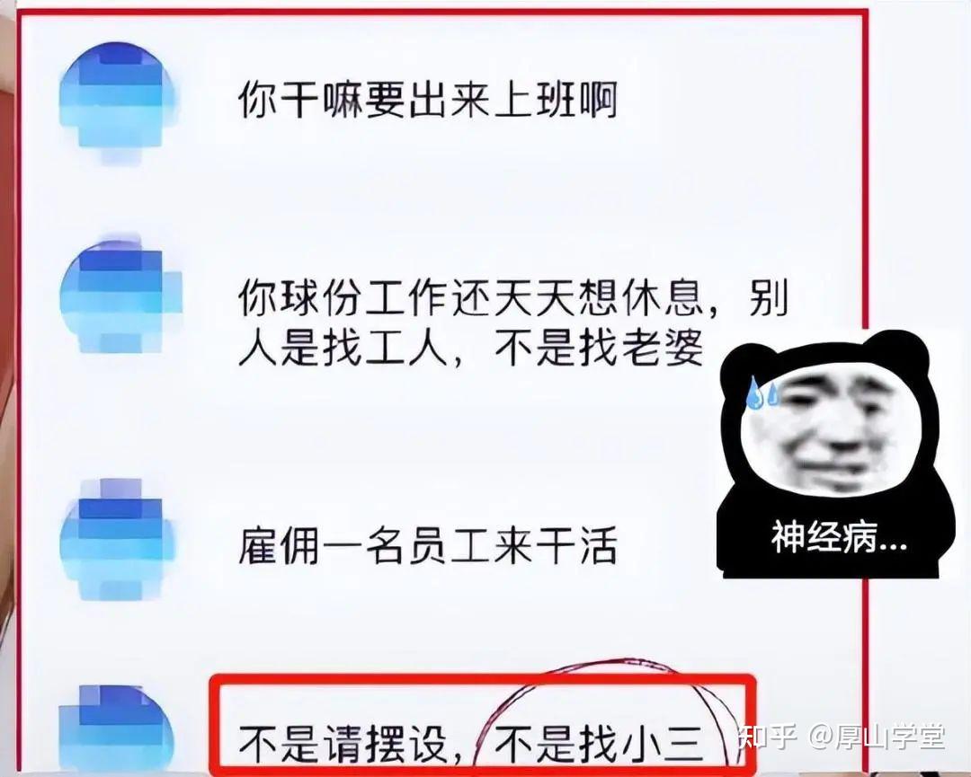 从女生求职不接受单休反被hr怒怼，再到被hr骂是low货，招聘乱象何时休？ 知乎 6718