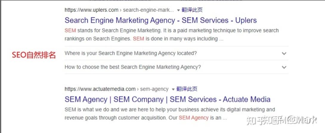 SEO和SEM区别
