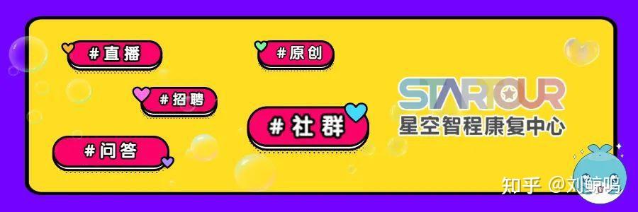 家长问答|孩子嘴巴会动但不会说话怎么办? - 知乎