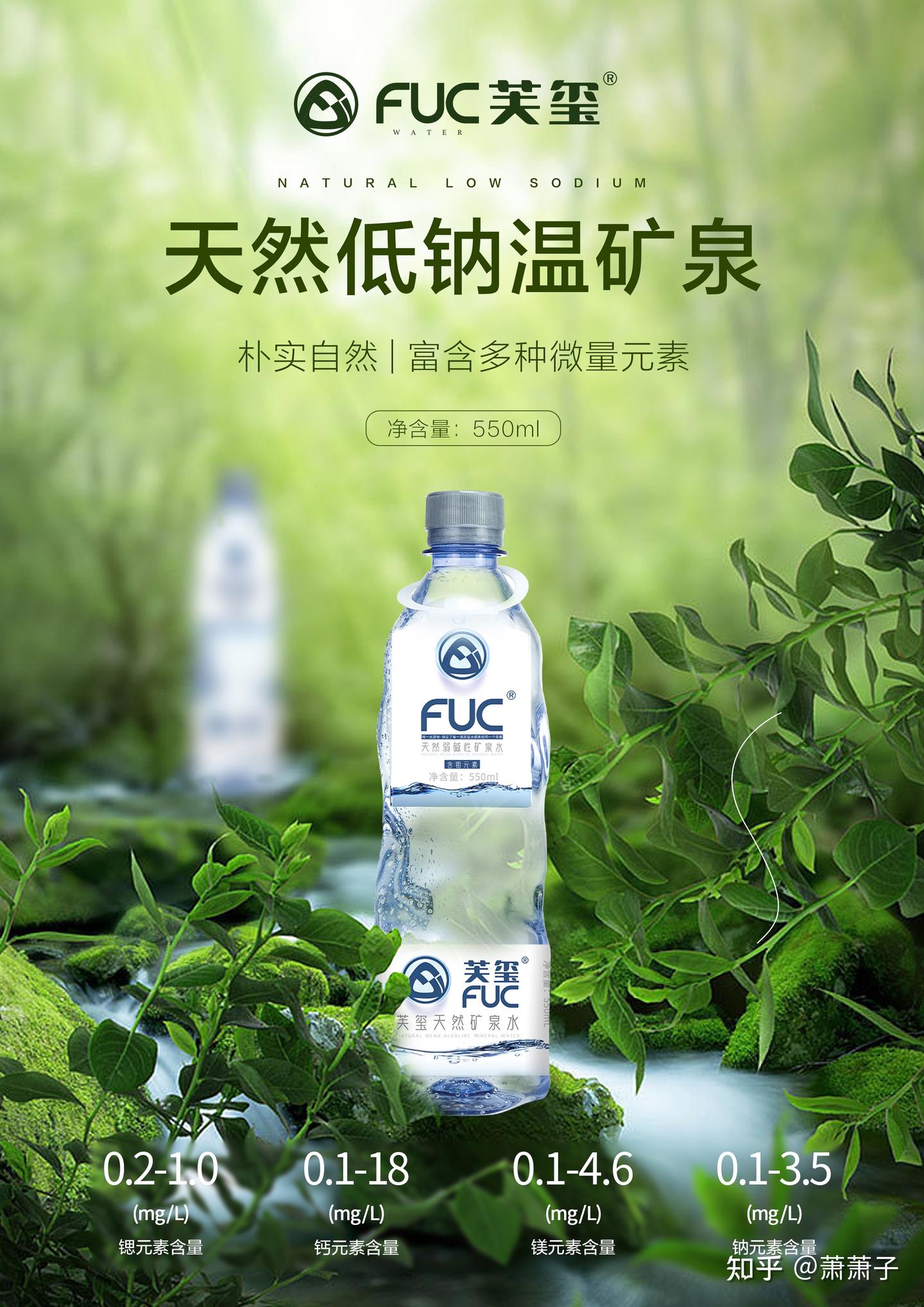 饮用天然矿泉水的10大好处,你知道吗? - 知乎