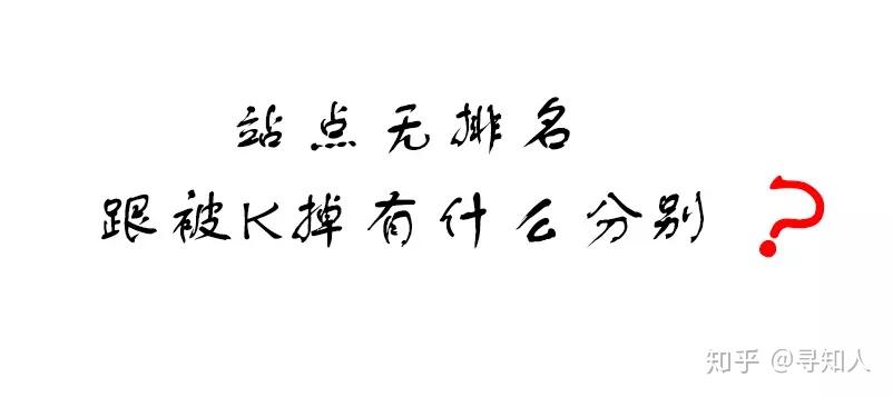 玩转搜索引擎seo只做7件事企业官网7天轻松上百度首页