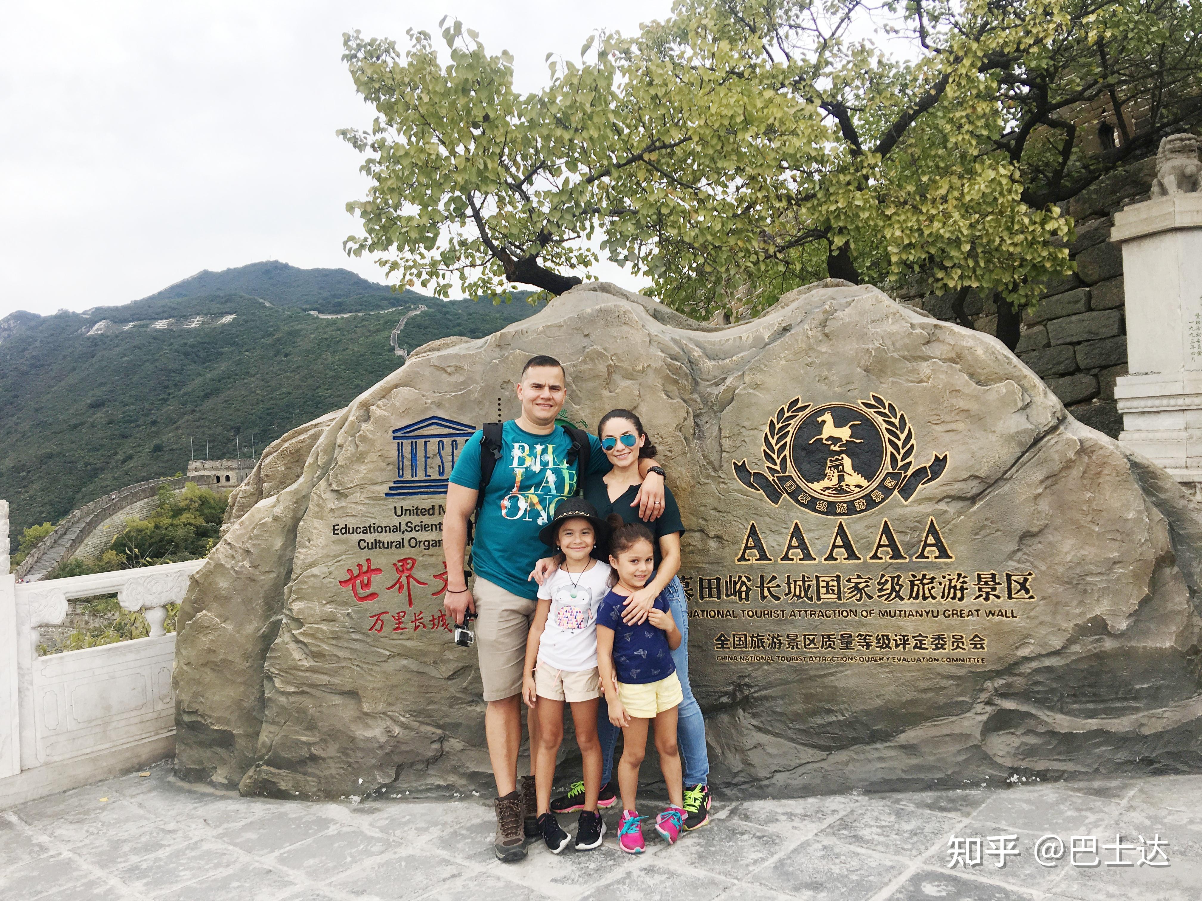 求婚的地方千千万,像慕田峪这么独特霸气的地方不多见呢③ 涂鸦墙:5号