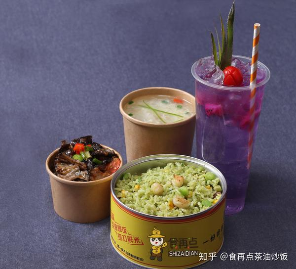 食再点茶油炒饭全新易拉罐包装让人爱不释手