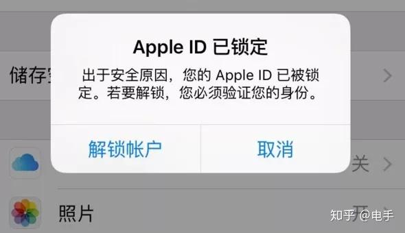 Iphone无故提示 需要验证apple Id 这些问题需要注意一下 知乎
