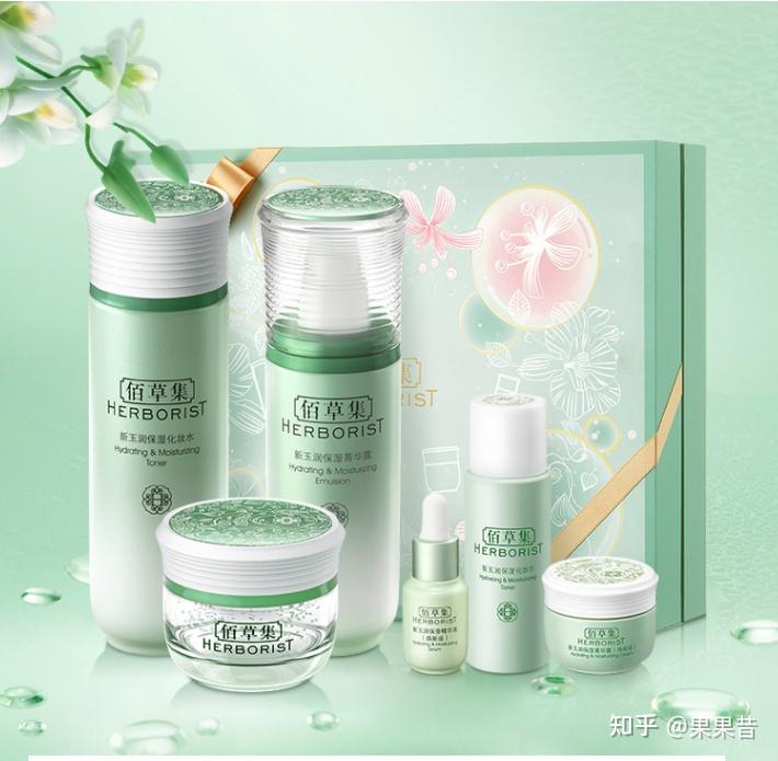 2,佰草集套装礼盒
