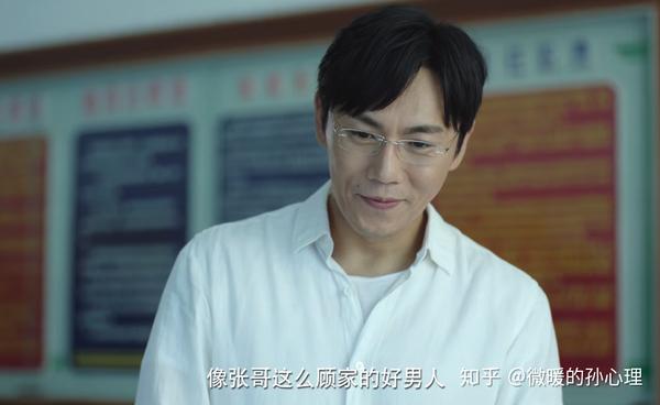 张东升&朱朝阳,隐秘角落里的致命人格 - 知乎
