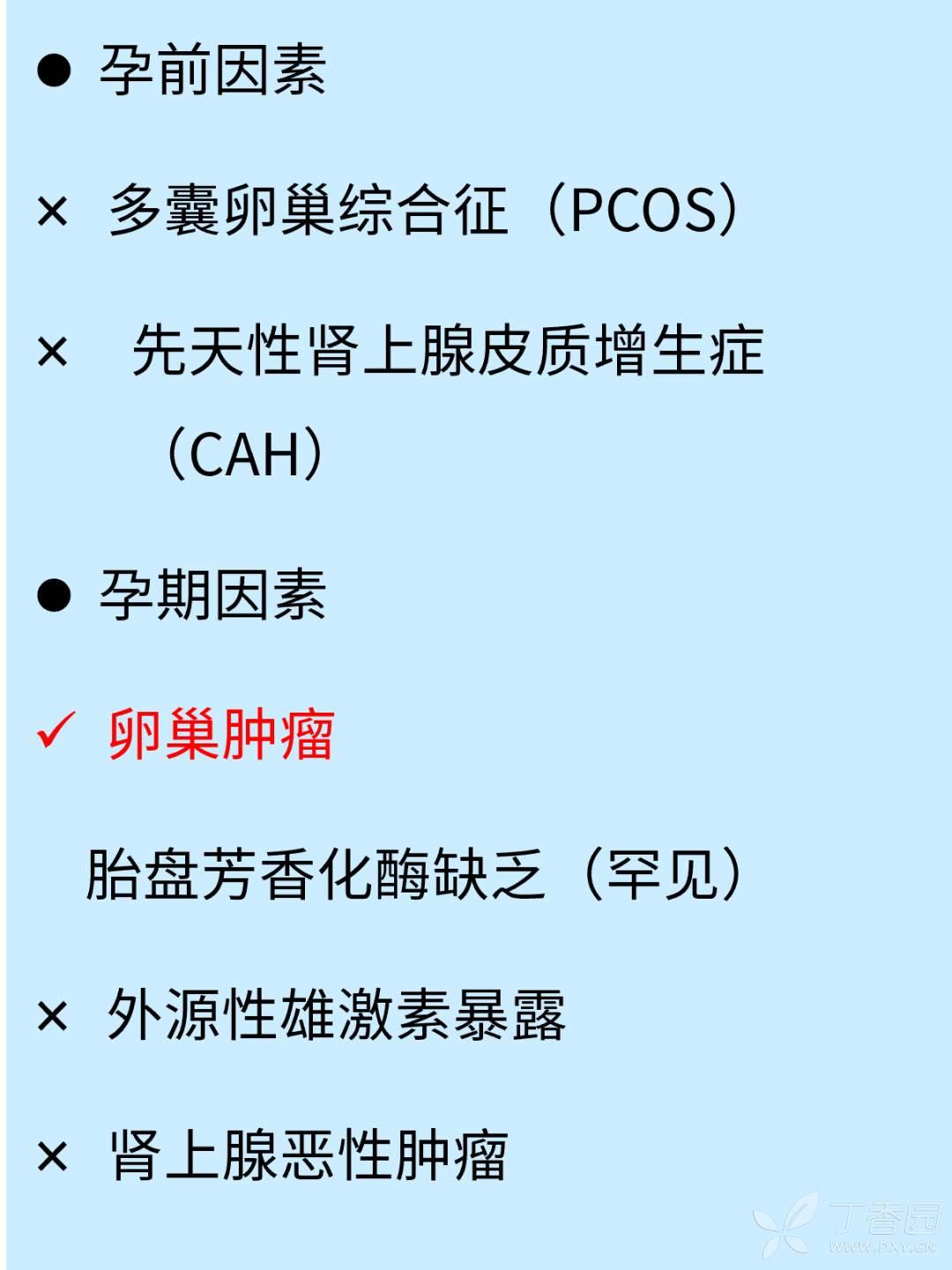 雌二醇丙环孕酮片调节月经_雌二醇环丙孕酮片