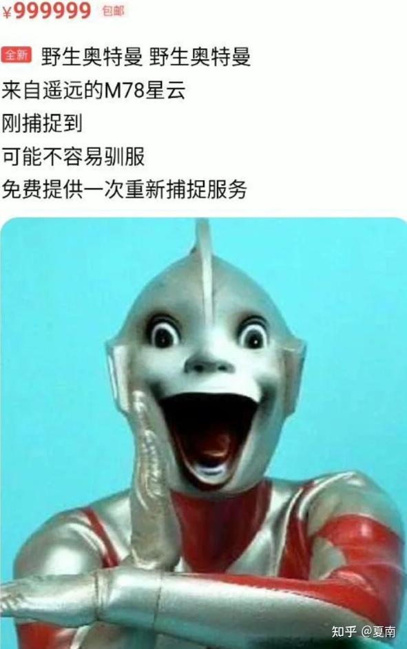 有哪些笑到表情包的高搞笑文案？ - 知乎