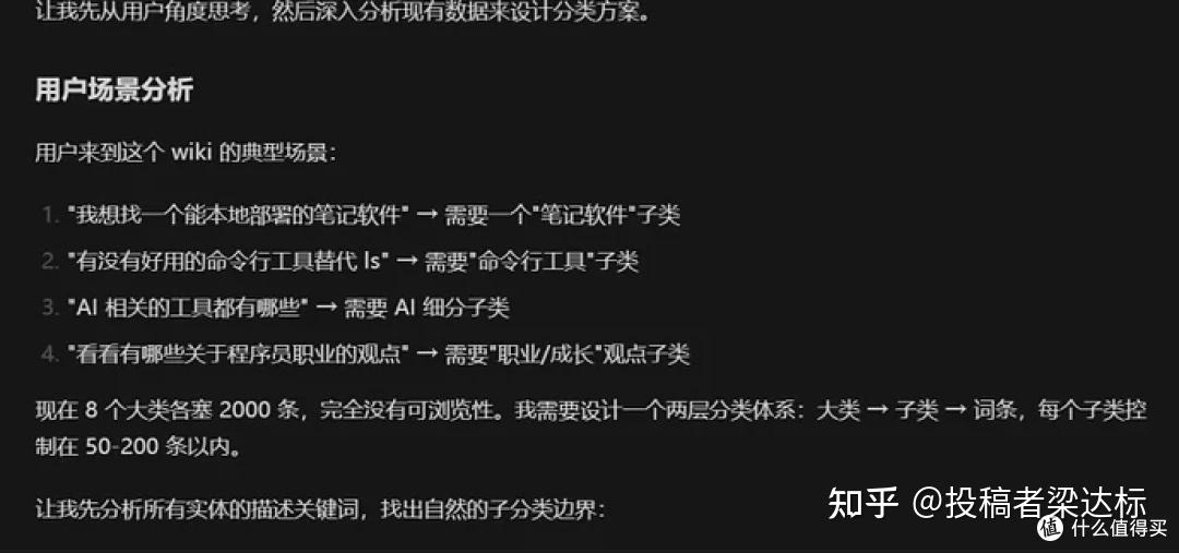 【开源】利用我的llm-wiki 展示把400篇阮一峰转为wiki网站 - 知乎