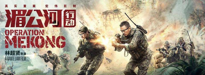 中国世纪惨案 湄公河惨案 知乎