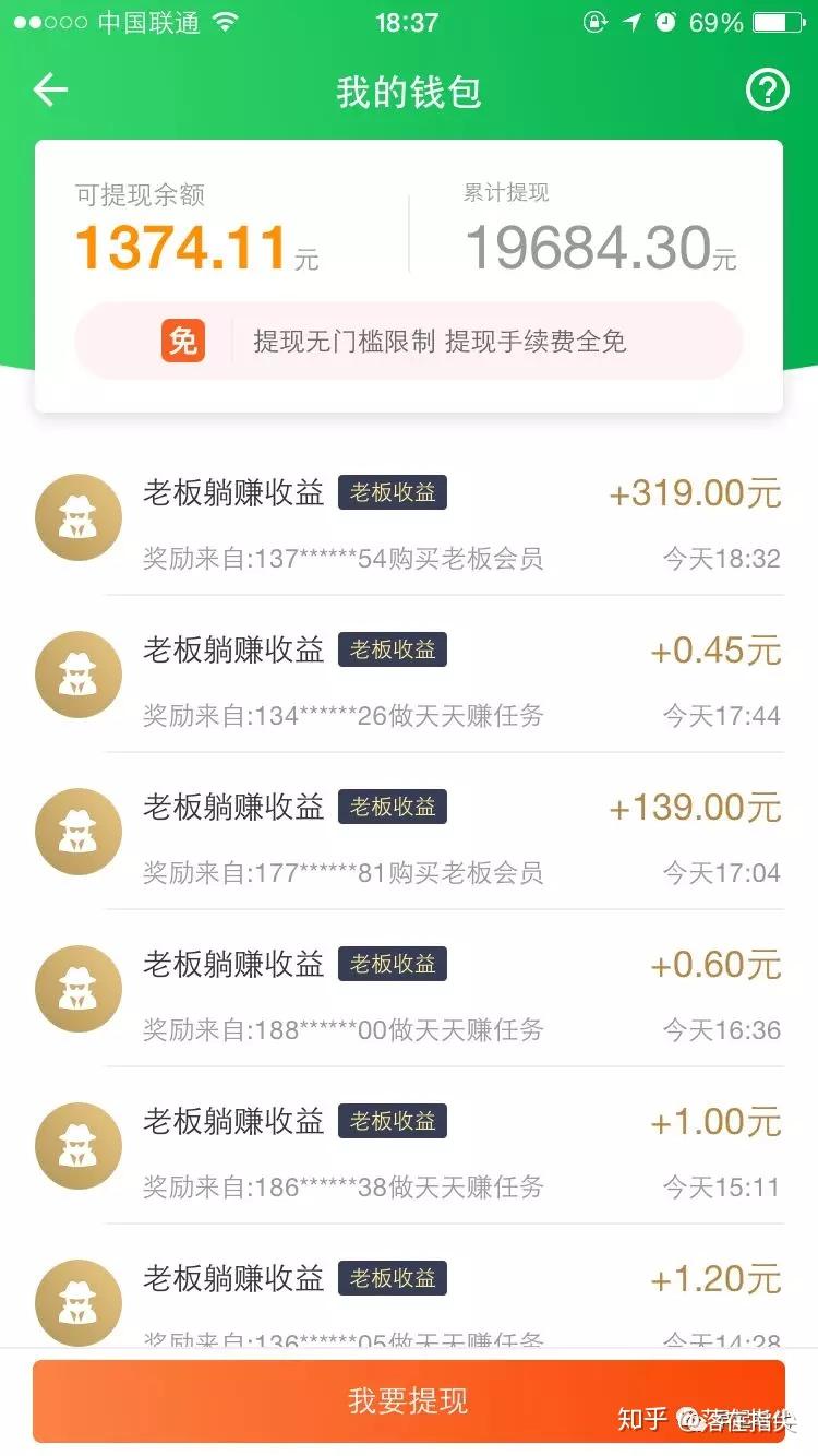 如在30天内微信加满5000人