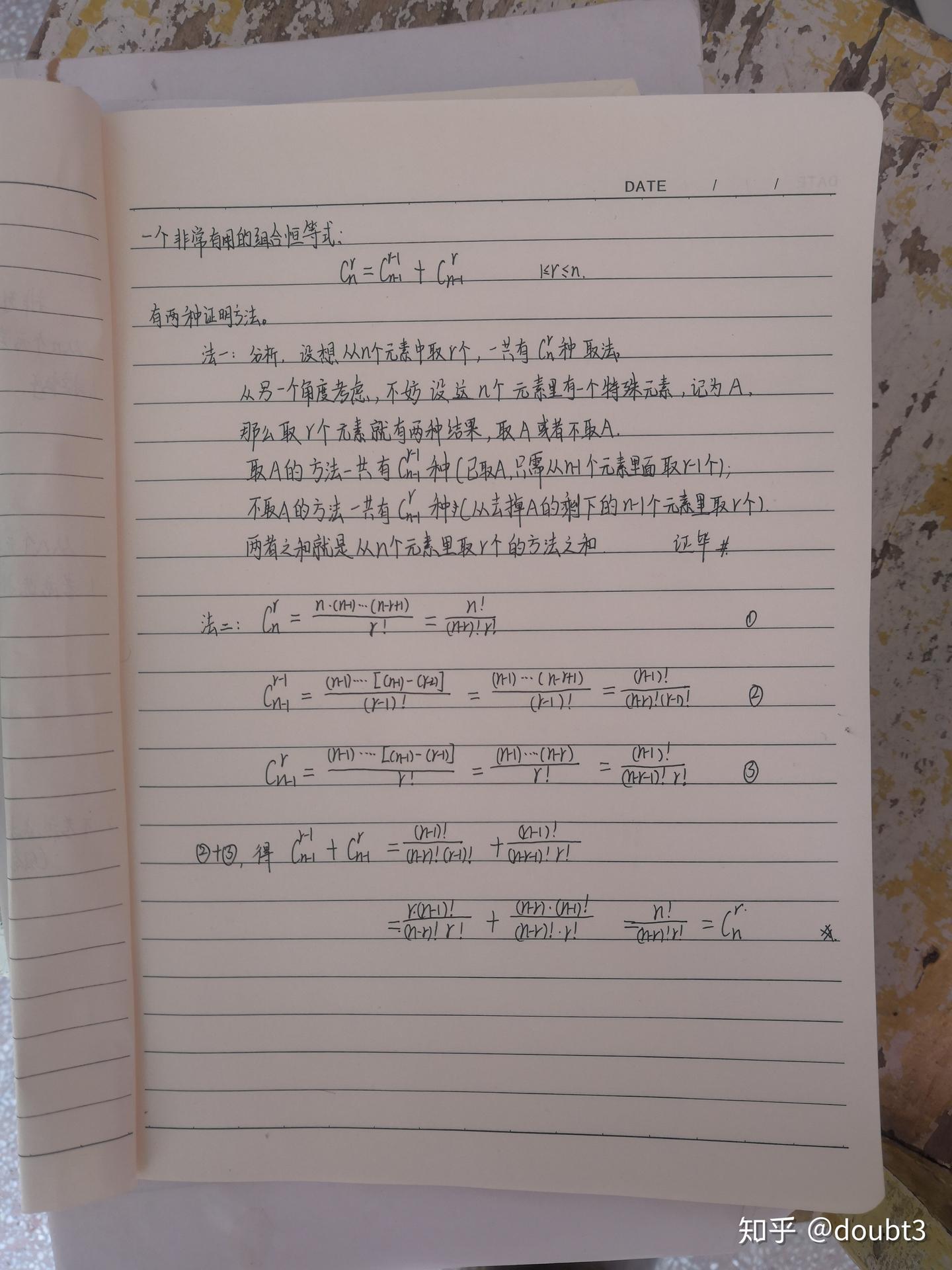 莱布尼兹公式的证明（n阶导数公式） - 知乎