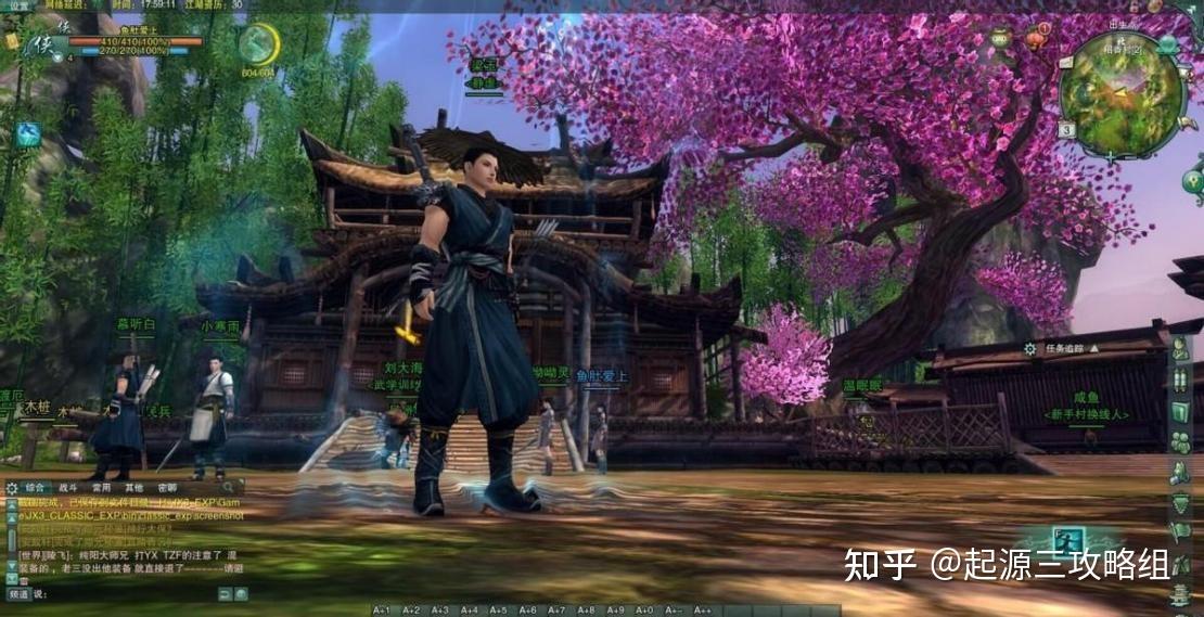 剑网三的老年玩家通常选择哪个服务器进行游戏？  第1张