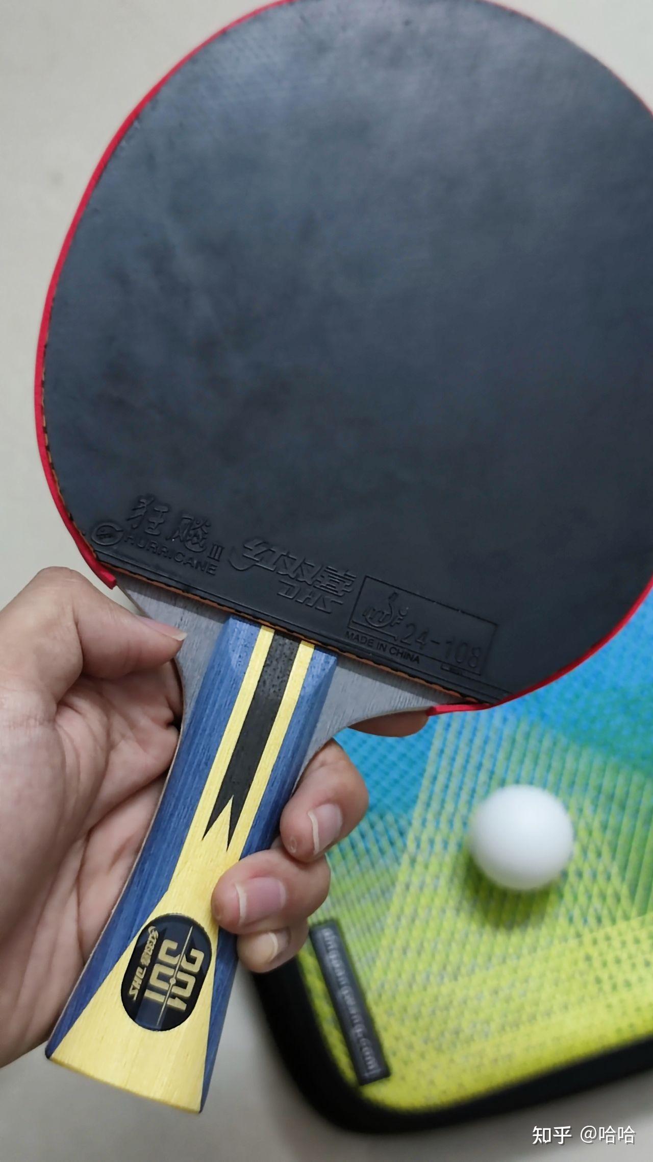 红双喜狂飙301t使用感受