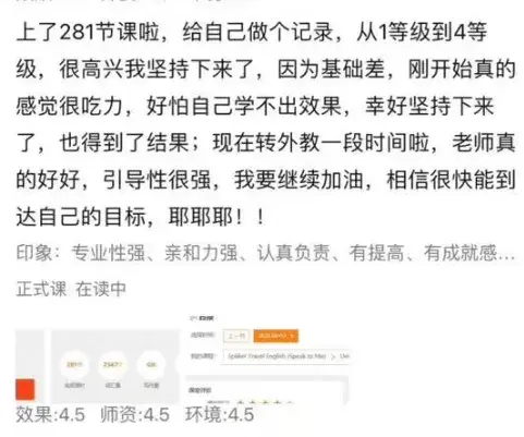 2025最新反馈英孚英语怎么样 学习效果好不好 英孚英语课程适合什么样的人群_英孚英语和舞动美语哪个好