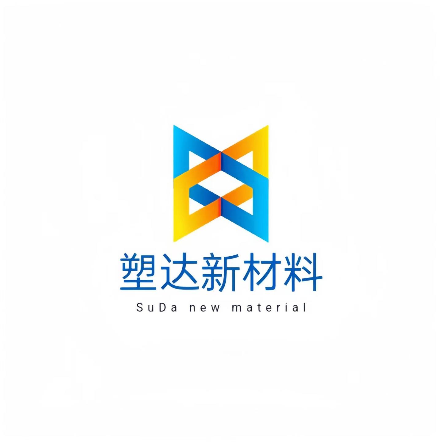 塑料颗粒业务小朱