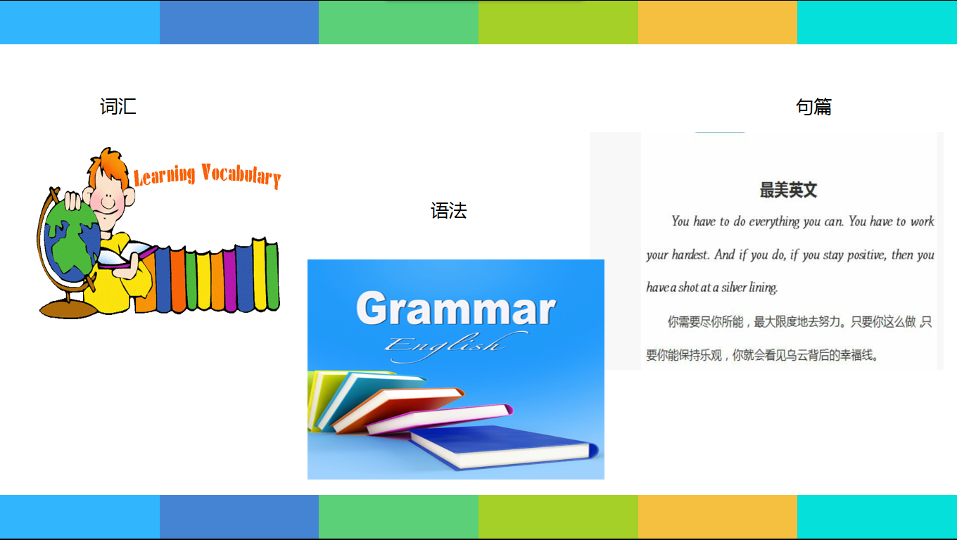 英语主要构词法 - 知乎