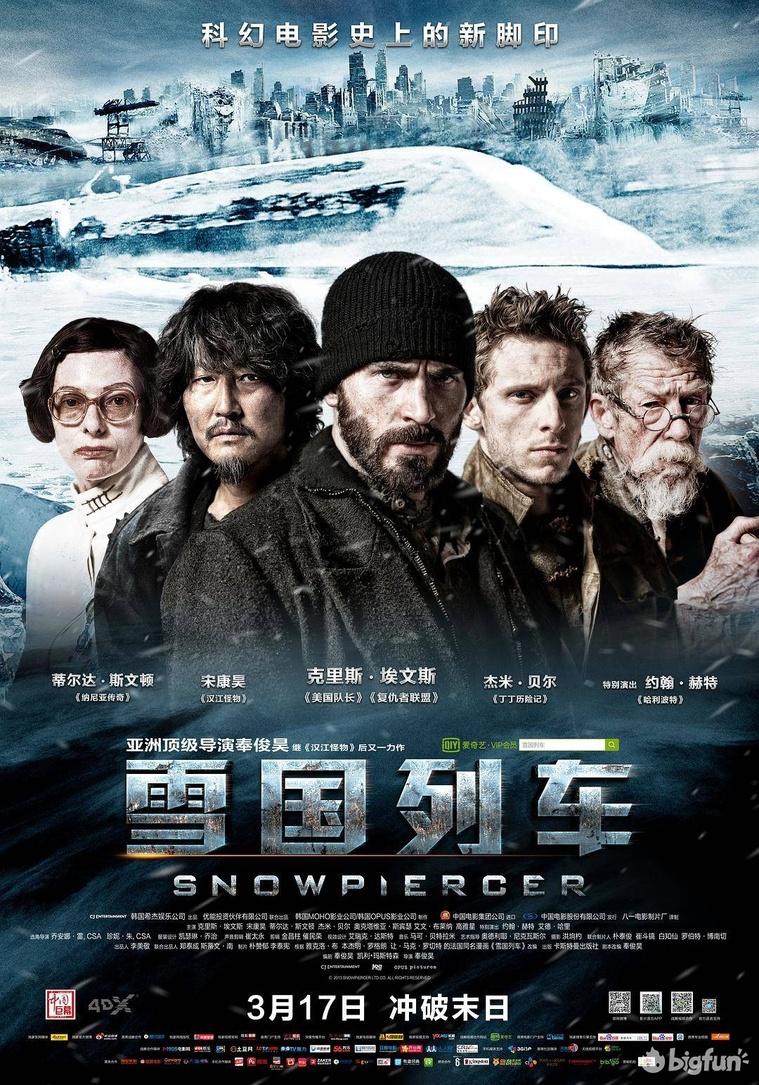 《雪国列车》:落了片白茫茫大地真干净 - 知乎