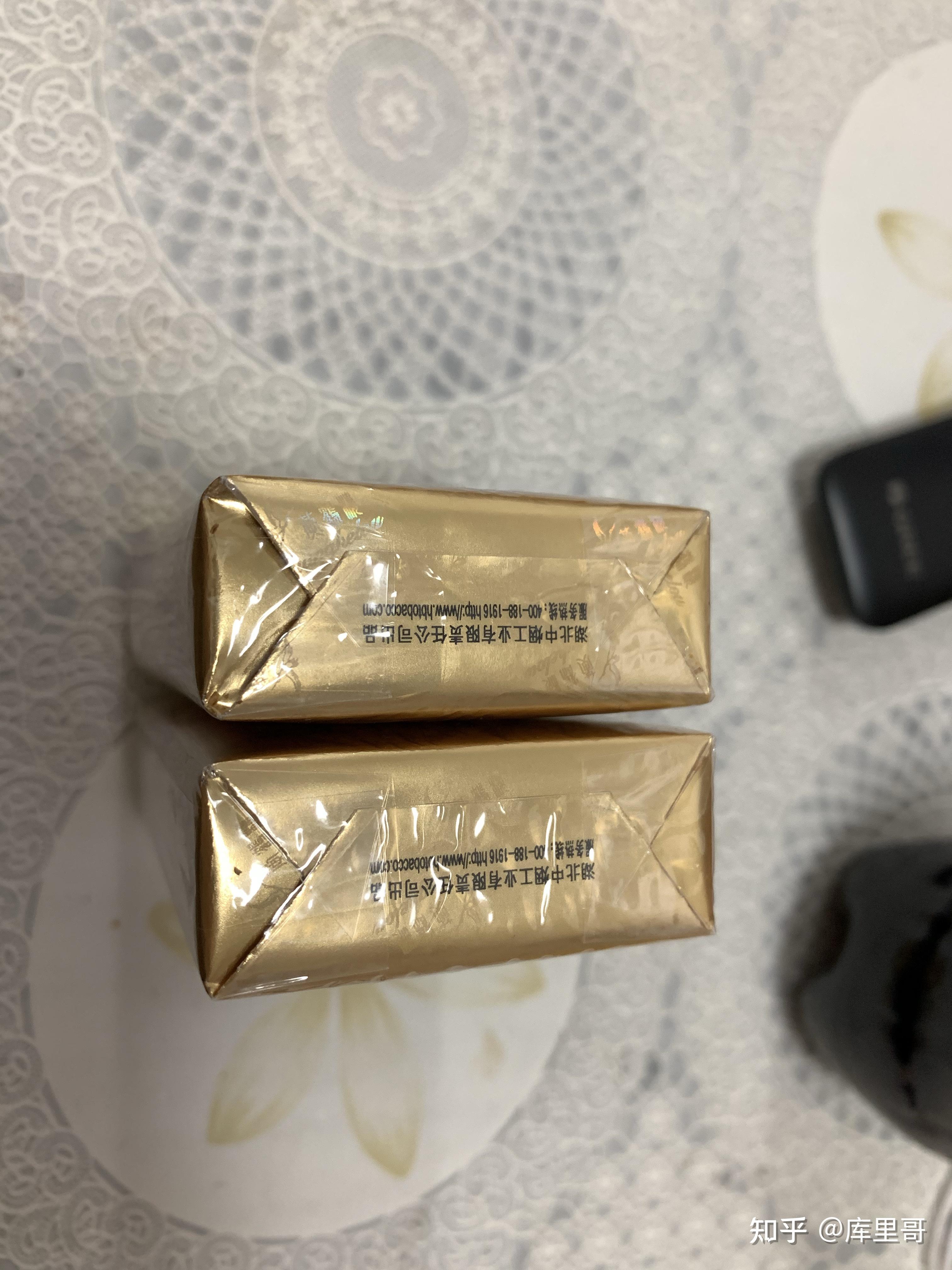 黄鹤楼软红真假求辨别