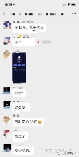 狗狗币尸骸遍野 今天你持有屎币 明天屎币带你起飞 知乎
