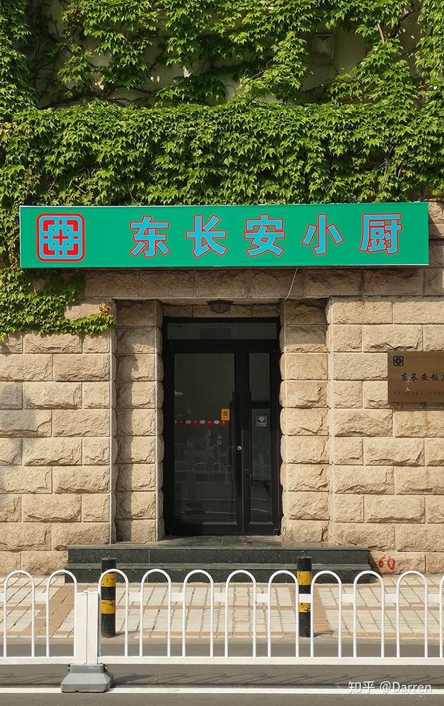 聊聊中国特色招牌带来的思考