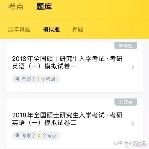 王萍1 6的乘法口诀复习教案_复习教案怎么写_2012国家公务员考试全程复习教案