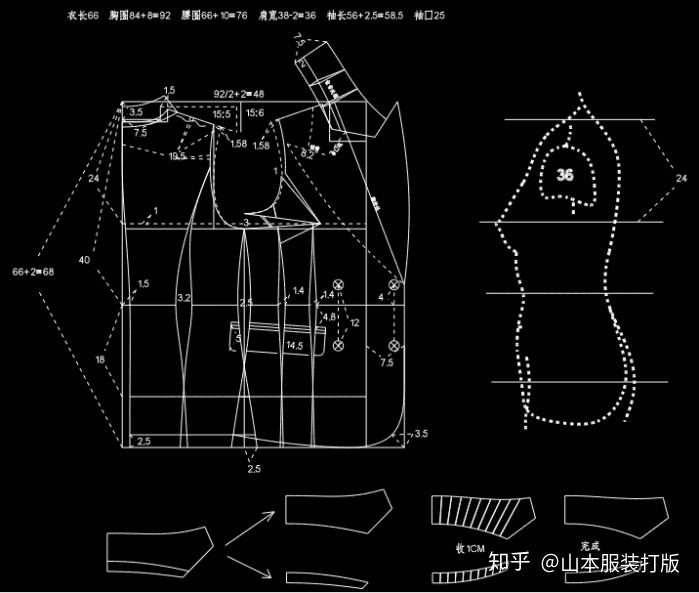 枪驳领女西装打版制图服装制版裁剪