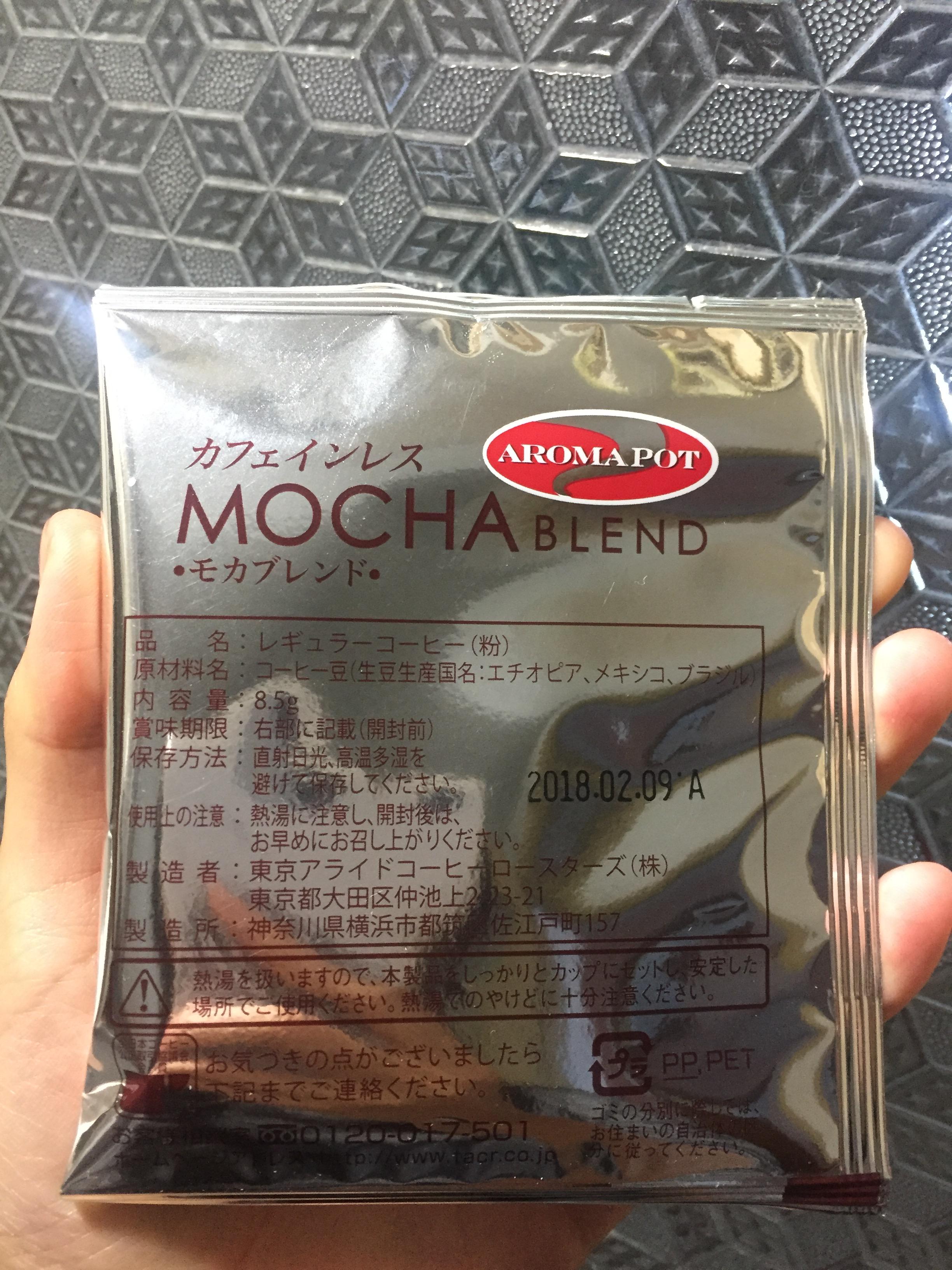 大概是很没有参考价值的挂耳咖啡品鉴之三