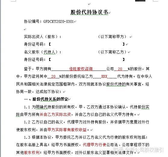 怎样获取股市第一手信息(怎么第一时间获得股市新闻)
