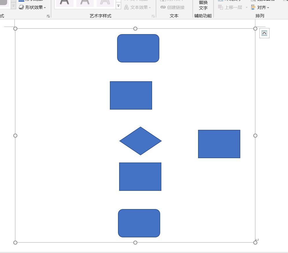 office Word 制作流程图 【简单】【高效】 - 知乎
